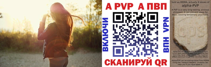 А ПВП Снежинск