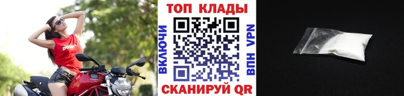 Как найти наркотики Снежинск Cocaine Мефедрон Амфетамин Конопля ГАШ