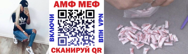 купить наркотик Снежинск MEGA зеркало Amphetamine Розовый