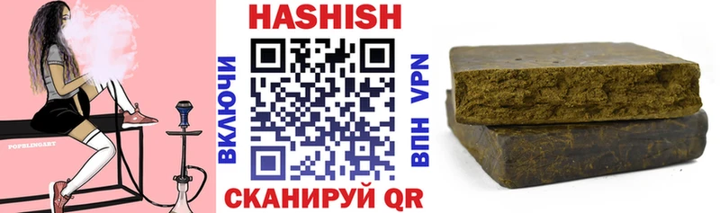 ГАШ Premium  Снежинск 