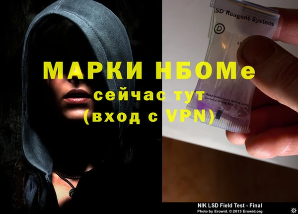 каннабис Семилуки