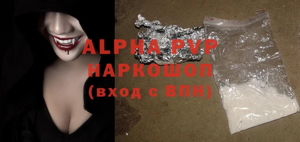 Альфа ПВП Семикаракорск