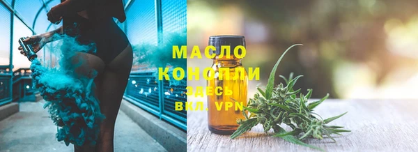 каннабис Семилуки