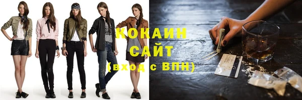 каннабис Семилуки