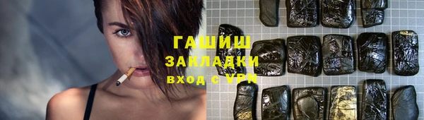 гашик Семёнов