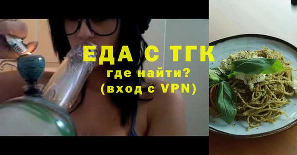 каннабис Семилуки
