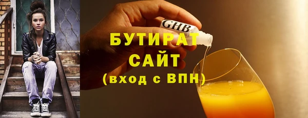каннабис Семилуки