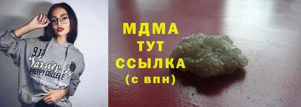 каннабис Семилуки