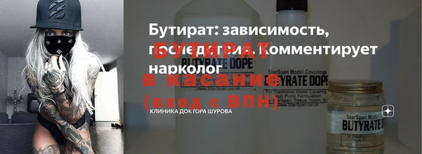 твердый Зеленокумск