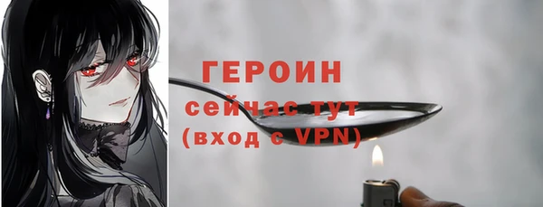 каннабис Семилуки