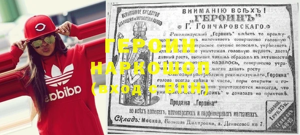 каннабис Семилуки