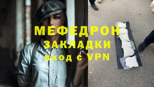 каннабис Семилуки