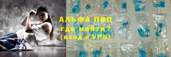 Альфа ПВП Семикаракорск