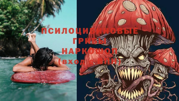 каннабис Семилуки