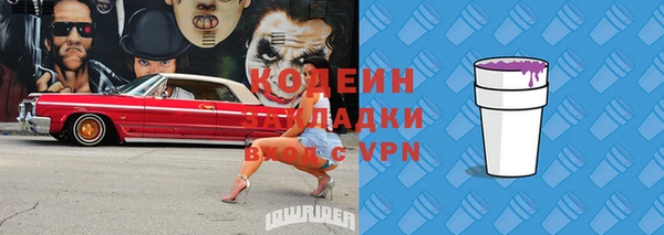 каннабис Семилуки