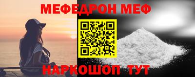соль курить ск Ипатово