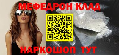 таблы Кинель