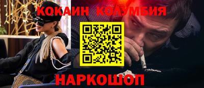 марихуана Ирбит