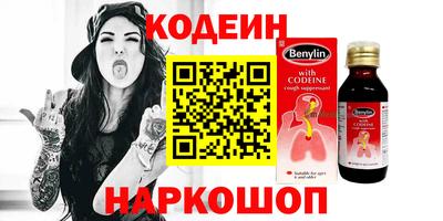 марихуана Ирбит