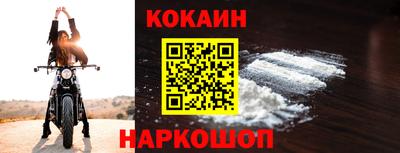 соль курить ск Ипатово