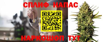 соль курить ск Ипатово