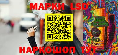 соль курить ск Ипатово