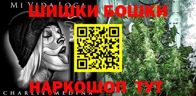 марихуана Ирбит