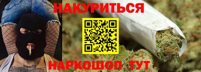 марихуана Ирбит