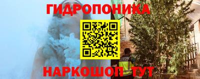 соль курить ск Ипатово