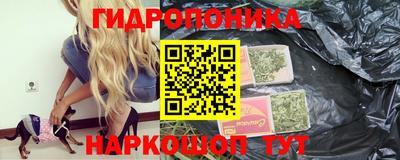 марихуана Ирбит