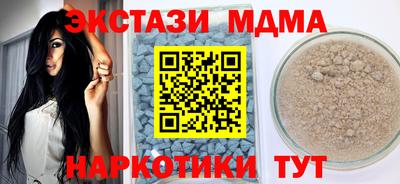 соль курить ск Ипатово