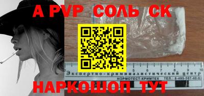 гашик Изобильный