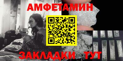 соль курить ск Ипатово