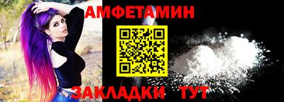 соль курить ск Ипатово