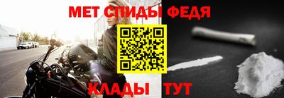 соль курить ск Ипатово