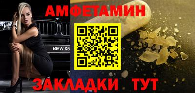 соль курить ск Ипатово