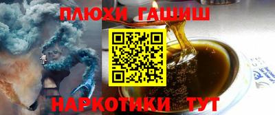 соль курить ск Ипатово