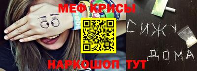 соль курить ск Ипатово