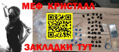 марихуана Ирбит