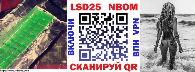 где купить   Снежинск  LSD-25 экстази кислота 