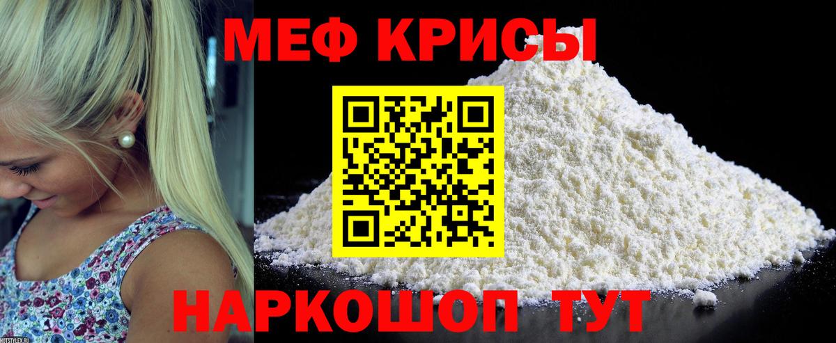 Мефедрон 4 MMC  Вход с VPN  МЯУ-МЯУ мяу мяу  МЯУ-МЯУ  Снежинск 