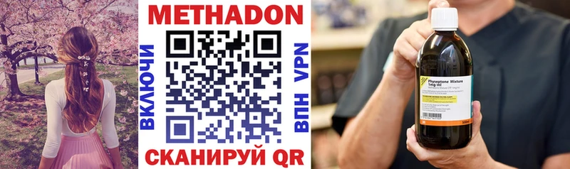 как найти   Снежинск  OMG ссылки  нарко площадка наркотические препараты  Метадон кристалл 