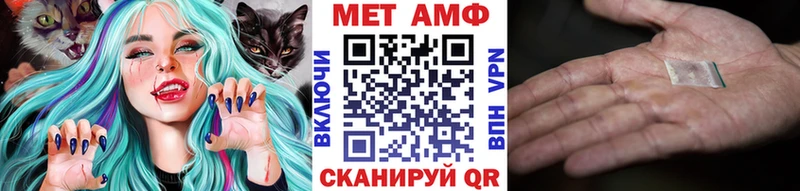 что такое   Снежинск  Первитин пудра 
