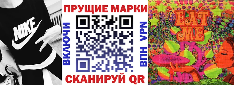 Наркотические марки 1,5мг  где купить наркоту  Снежинск 