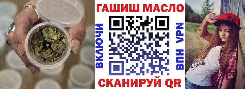 ТГК вейп с тгк  Снежинск 