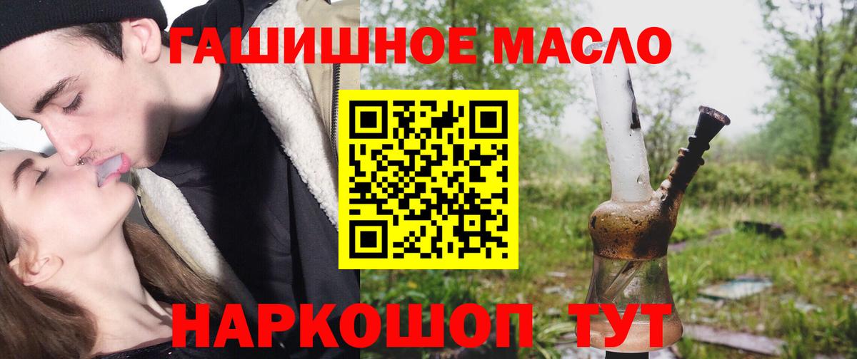 ГЕРОИН  ГАШ  MDMA  МАРИХУАНА  Alpha-PVP СОЛЬ   Кетамин  ГАШИШ  Снежинск  Меф   Вход с VPN 