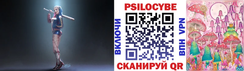 Галлюциногенные грибы мухоморы  Снежинск 