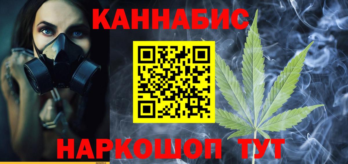 Бошки марихуана марихуана  Каннабис Amnesia  Вход с VPN  Конопля семена  Снежинск 