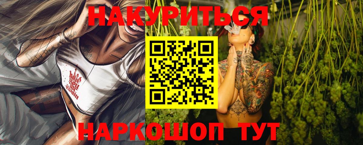 Меф Снежинск